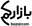 Bazarcom logo