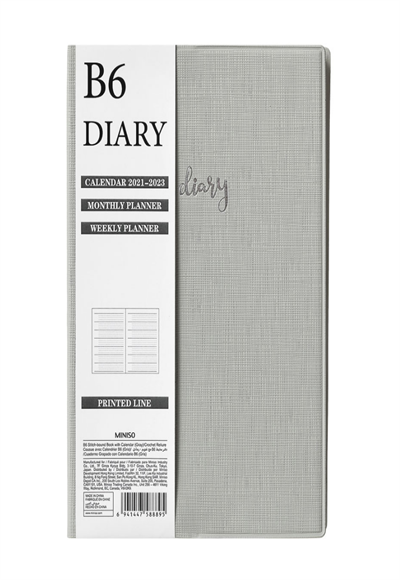 Stitch bound book with calendar (gray)