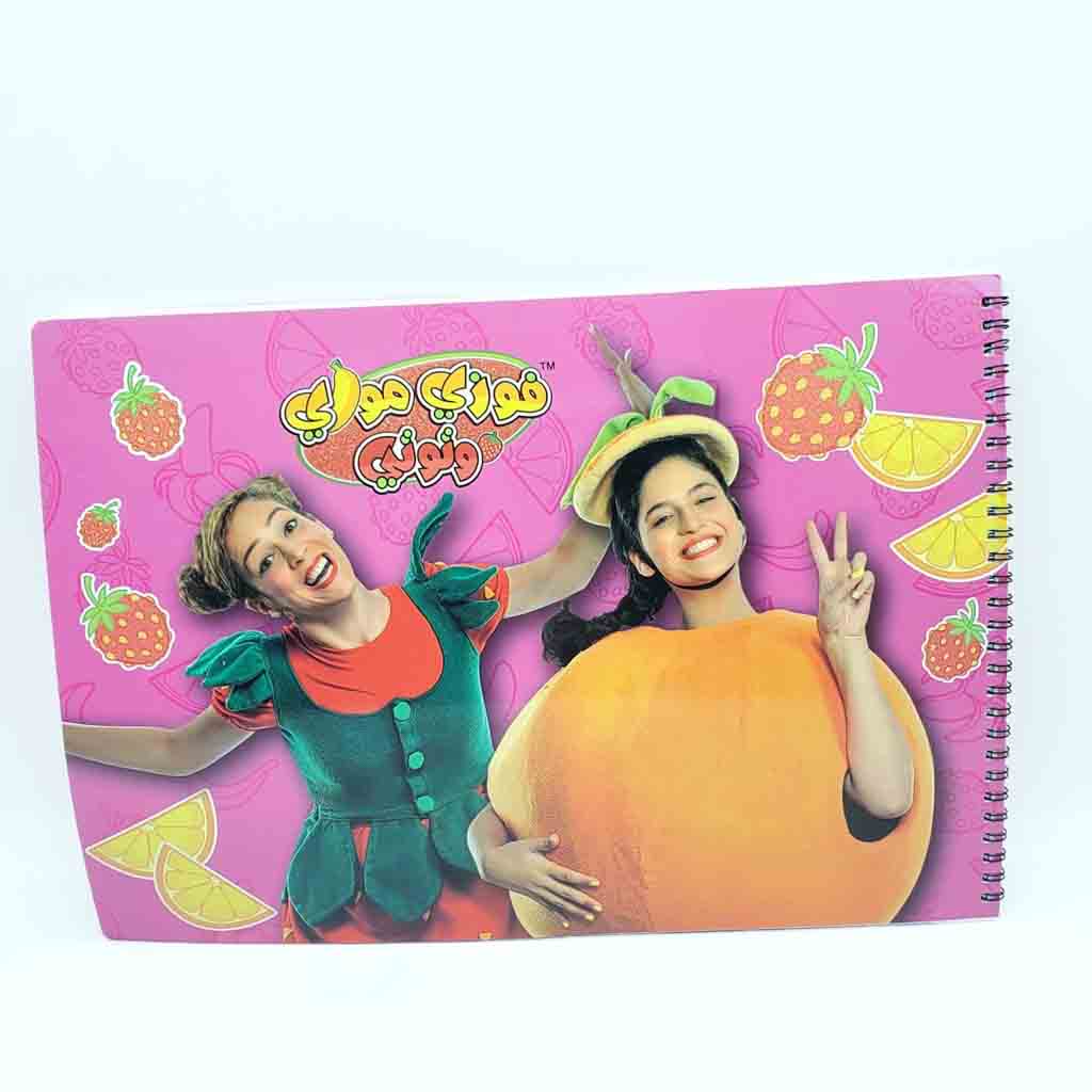 A packet of berries and mandalas