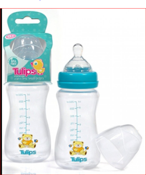feeding bottle