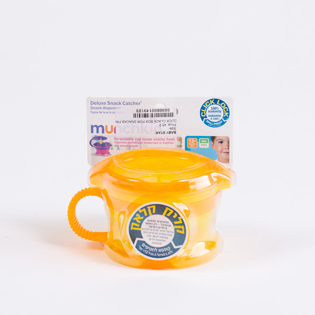 Food container